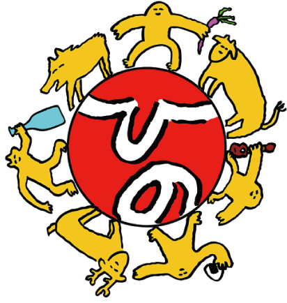 ひのまるマルシェロゴ